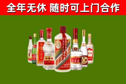 百色市烟酒回收八大名酒.jpg