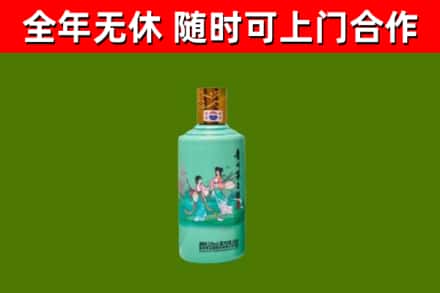 百色市烟酒回收24节气茅台酒.jpg