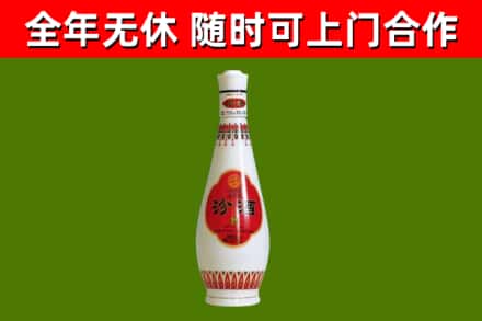 百色市回收老汾酒