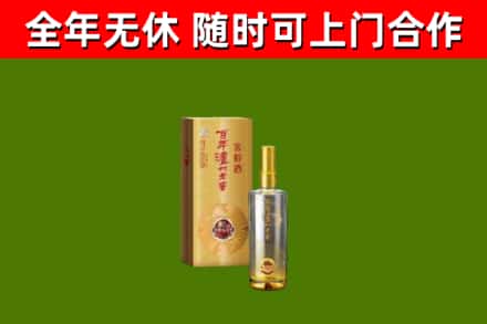 百色市回收泸州老窖