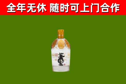 百色市回收董酒