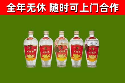 百色市烟酒回收公斤五粮液.jpg