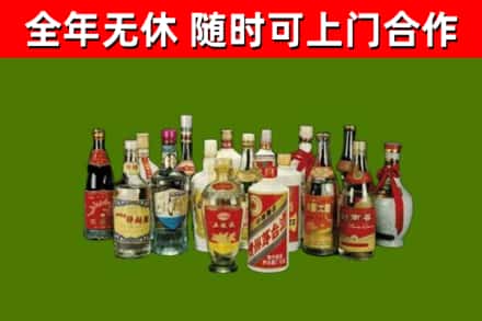 百色市回收白酒