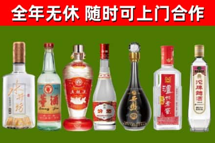 百色市回收名酒