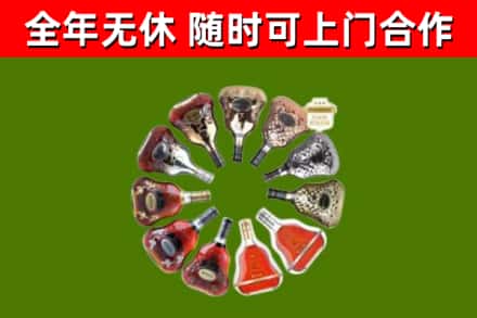 百色市回收XO