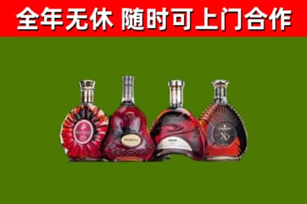 百色市烟酒回收洋酒.jpg