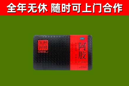 百色市烟酒回收阿胶.jpg