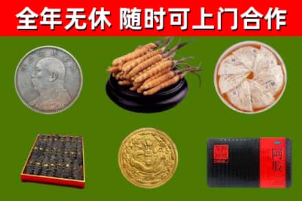 百色市烟酒回收名贵礼品.jpg